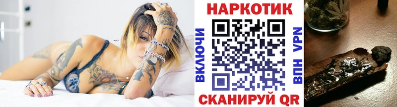 Виды наркотиков купить Анжеро-Судженск COCAIN ГАШИШ KRAKEN как зайти Конопля Псилоцибиновые грибы СОЛЬ АМФ