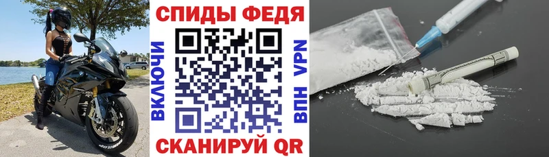 Amphetamine Premium Анжеро-Судженск