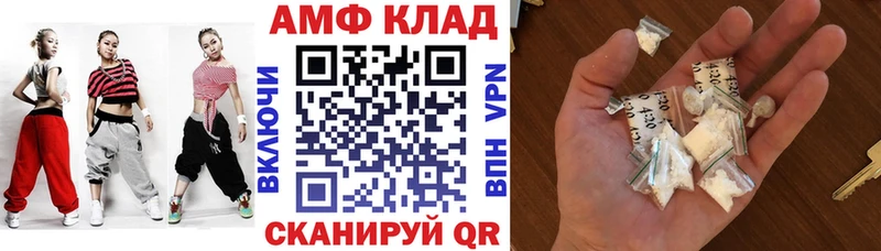 Амфетамин 98%  Анжеро-Судженск 