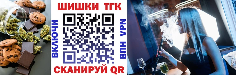 дарнет шоп  Анжеро-Судженск  Еда ТГК марихуана 