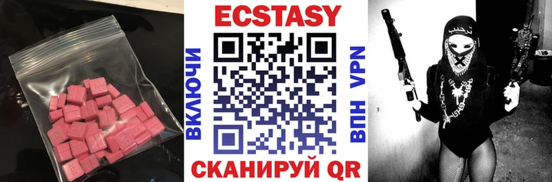 Экстази ешки  цены   Анжеро-Судженск 