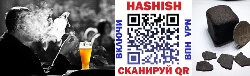 ГАШ хэш  Анжеро-Судженск 