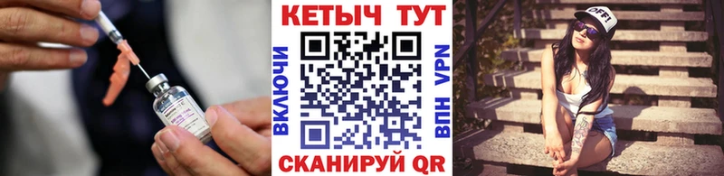 Кетамин VHQ  Анжеро-Судженск 