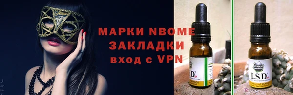 бошки Алзамай
