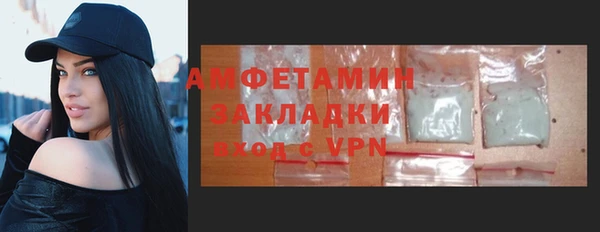 прущий лед Алексеевка