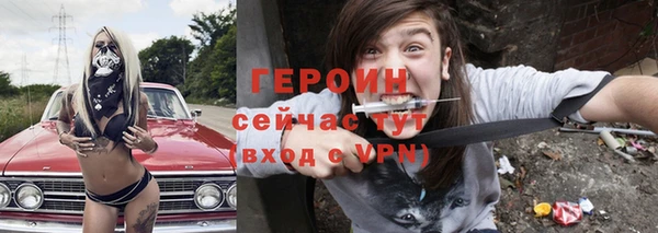 мескалин Коряжма
