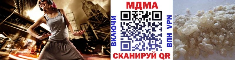 МДМА VHQ  что такое   Анжеро-Судженск 