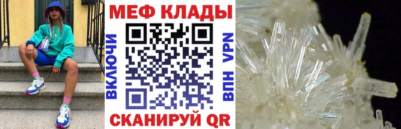 даркнет официальный сайт  Анжеро-Судженск  Мефедрон 4 MMC 