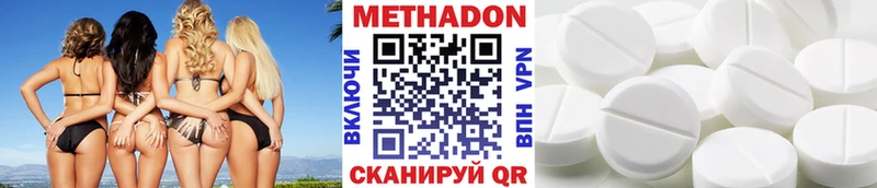 Метадон кристалл  Анжеро-Судженск 