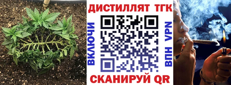 ТГК вейп с тгк Анжеро-Судженск