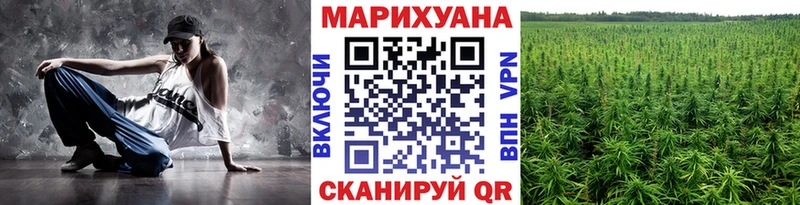 Каннабис гибрид Анжеро-Судженск